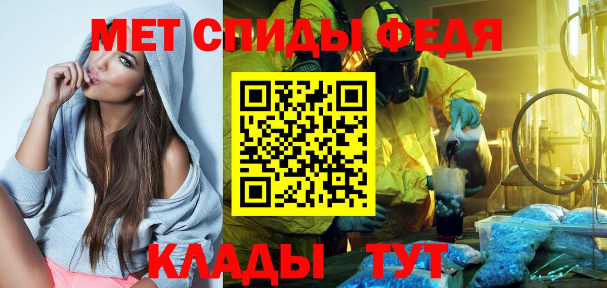 АМФЕТАМИН 97% Шарыпово
