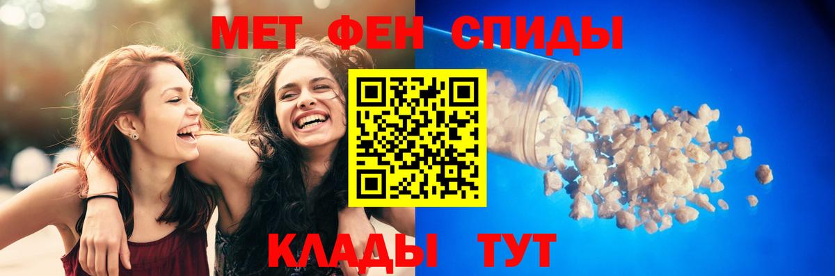АМФЕТАМИН 97%  Вход с VPN  АМФЕТАМИН  Шарыпово 