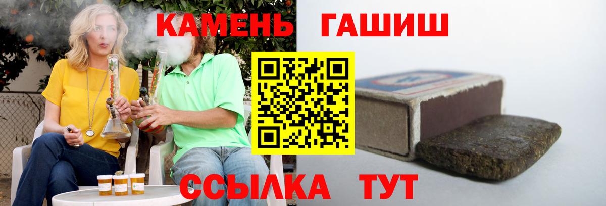 ГАШИШ  Вход с VPN  Шарыпово  ГАШ Изолятор 