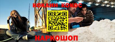МДМА Малгобек
