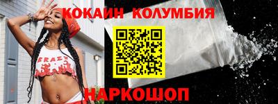 амф Мариинск