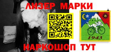 амф Мариинск