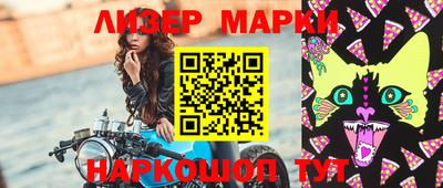 МДМА Малгобек