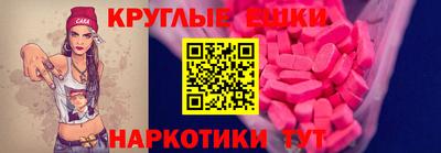 МДМА Малгобек