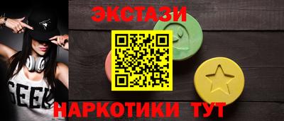 МДМА Малгобек