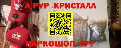 МДМА Малгобек