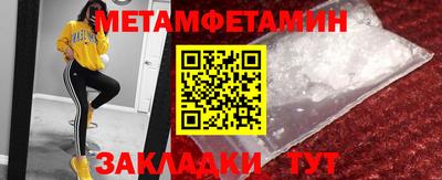 МДМА Малгобек