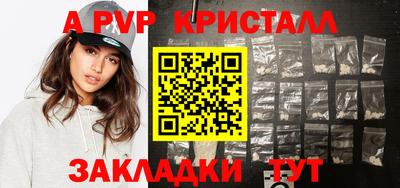 МДМА Малгобек
