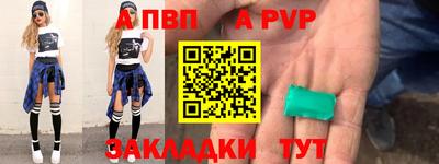амф Мариинск