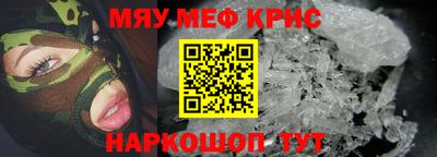 амф Мариинск