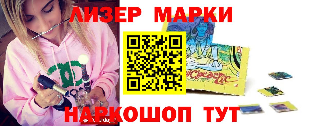 Лсд 25 экстази ecstasy  Вход с VPN  Шарыпово 