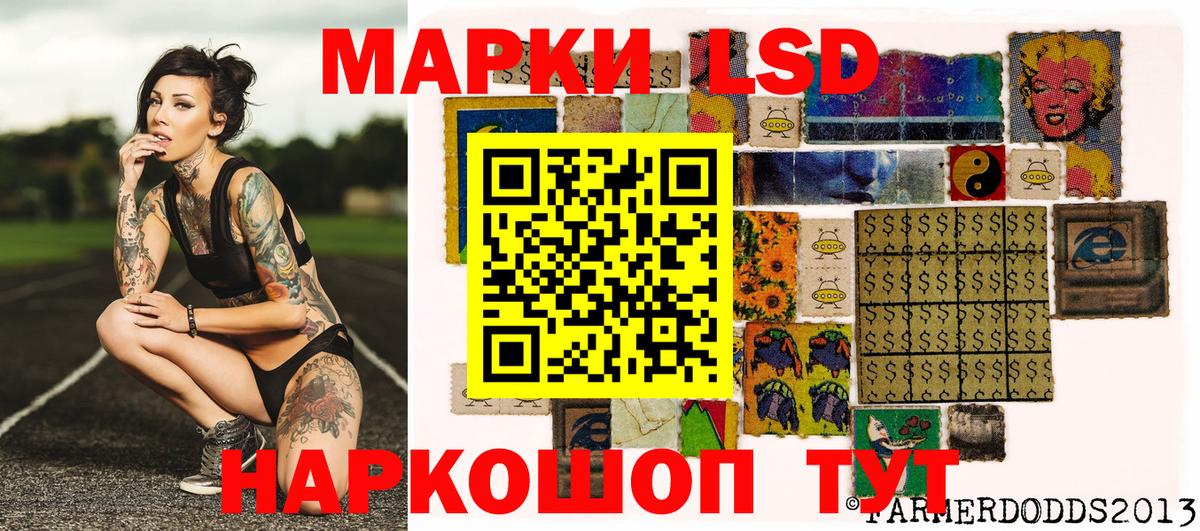 Наркотические марки  Наркотические марки 1500мкг  Вход с VPN  Шарыпово 