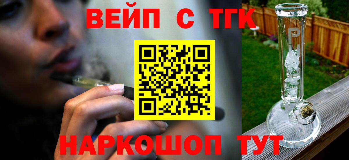 Дистиллят ТГК Wax Шарыпово
