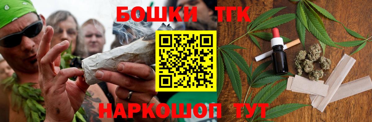 Марихуана MAZAR  Вход с VPN  МАРИХУАНА ГИДРОПОН  Шарыпово  Марихуана SATIVA & INDICA 